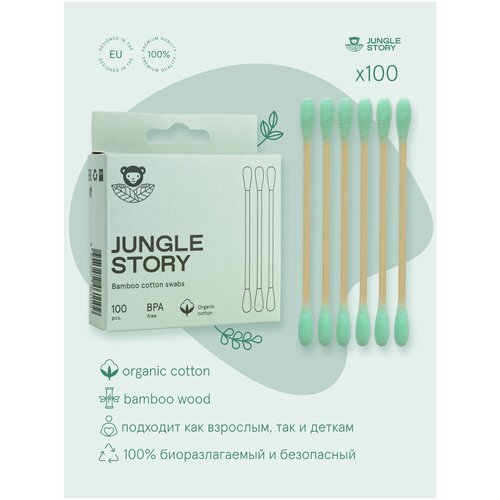 Бамбуковые ватные палочки с органическим хлопком Зеленые ватные палочки бамбуковые ушные косметические 100 шт в коробке