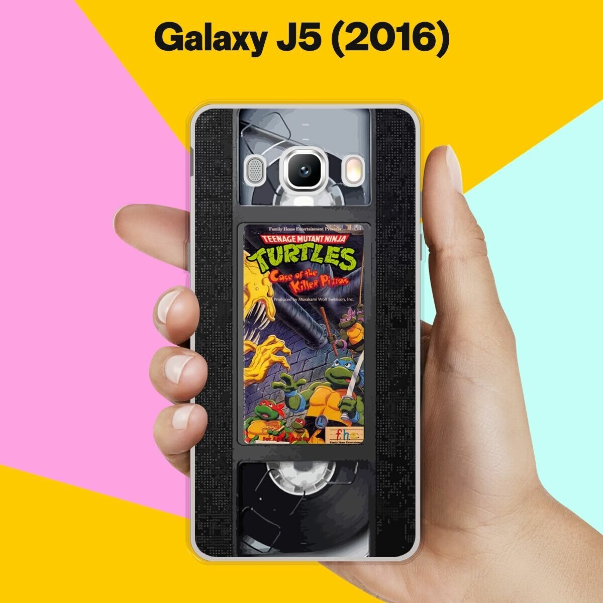 Силиконовый чехол на Samsung Galaxy J5 (2016) Черепашки / для Самсунг Галакси Джи 5 2016