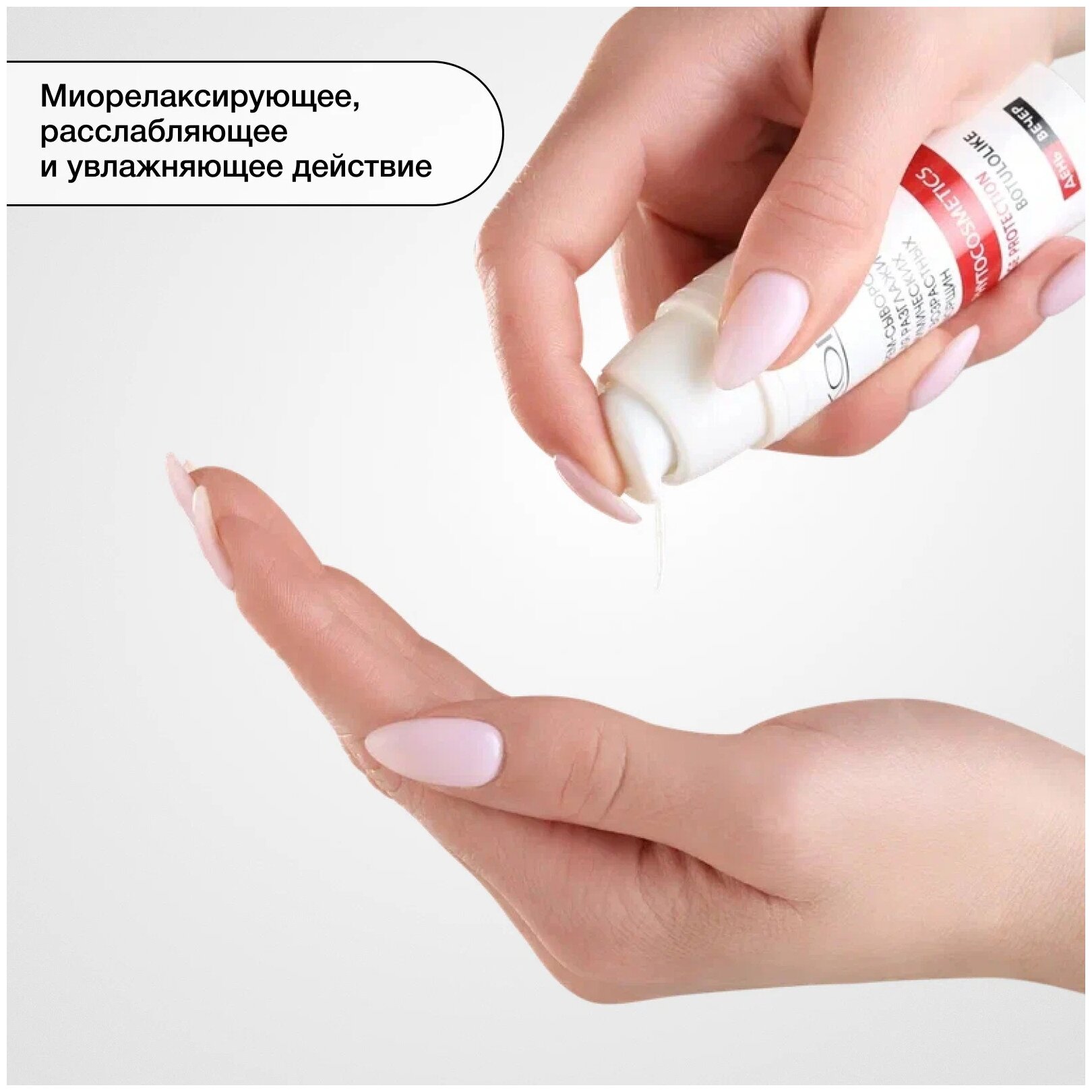 КОRА PHITOCOSMETICS Age Protection Крем-сыворотка для разглаживания мимических и возрастных морщин 30 мл - фотография № 4