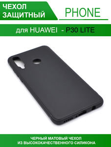 Фото Чехол на Huawei P30 Lite, черный