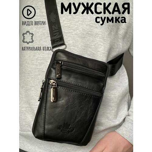 Мужская кожаная сумка кросс-боди через плечо из натуральной кожи черного цвета