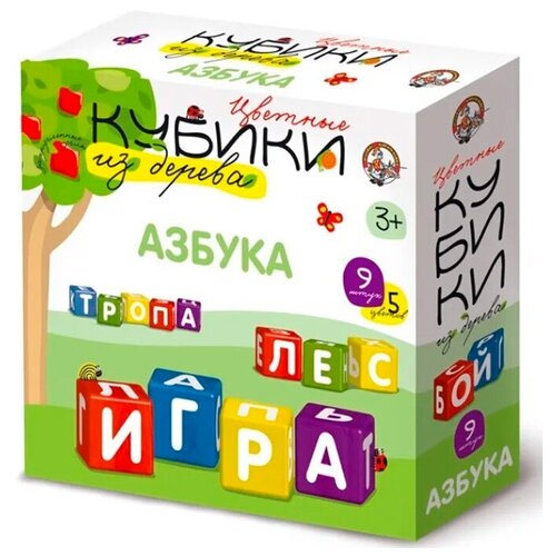 Деревянные кубики Азбука 9 шт Белые цифры на разноцв. кубиках 01612