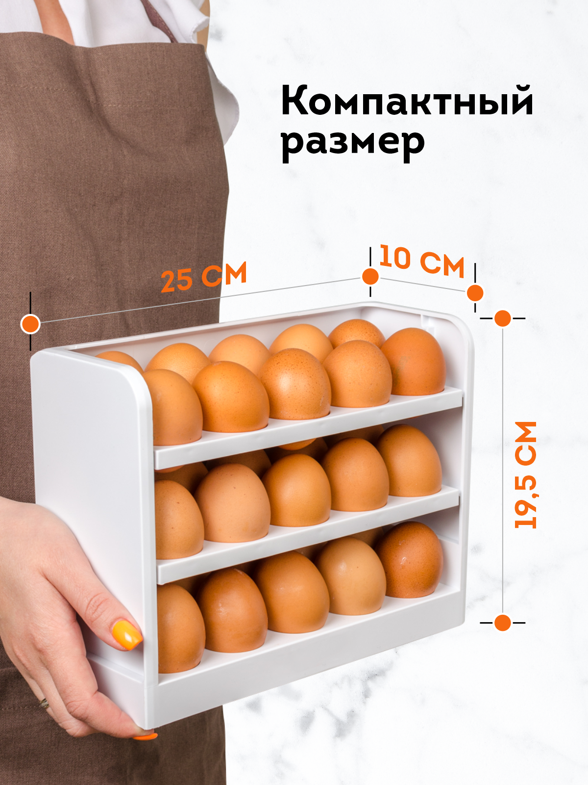 Контейнер для хранения продуктов яиц в дверцу холодильника, органайзер, этажерка, полка, подставка для яиц - фотография № 3