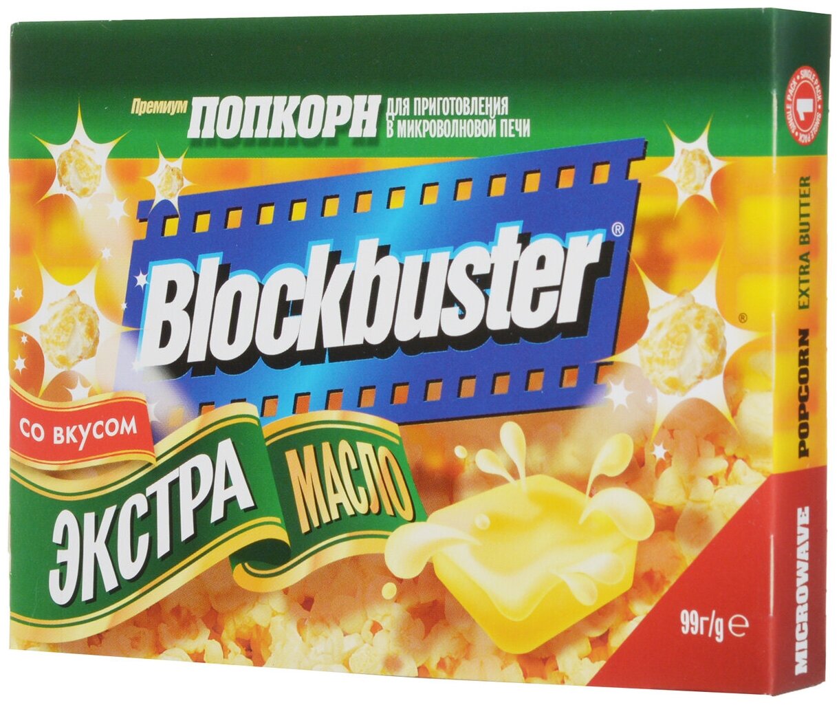 Попкорн Blockbuster Экстра масло в зернах, 99 г - фото №2