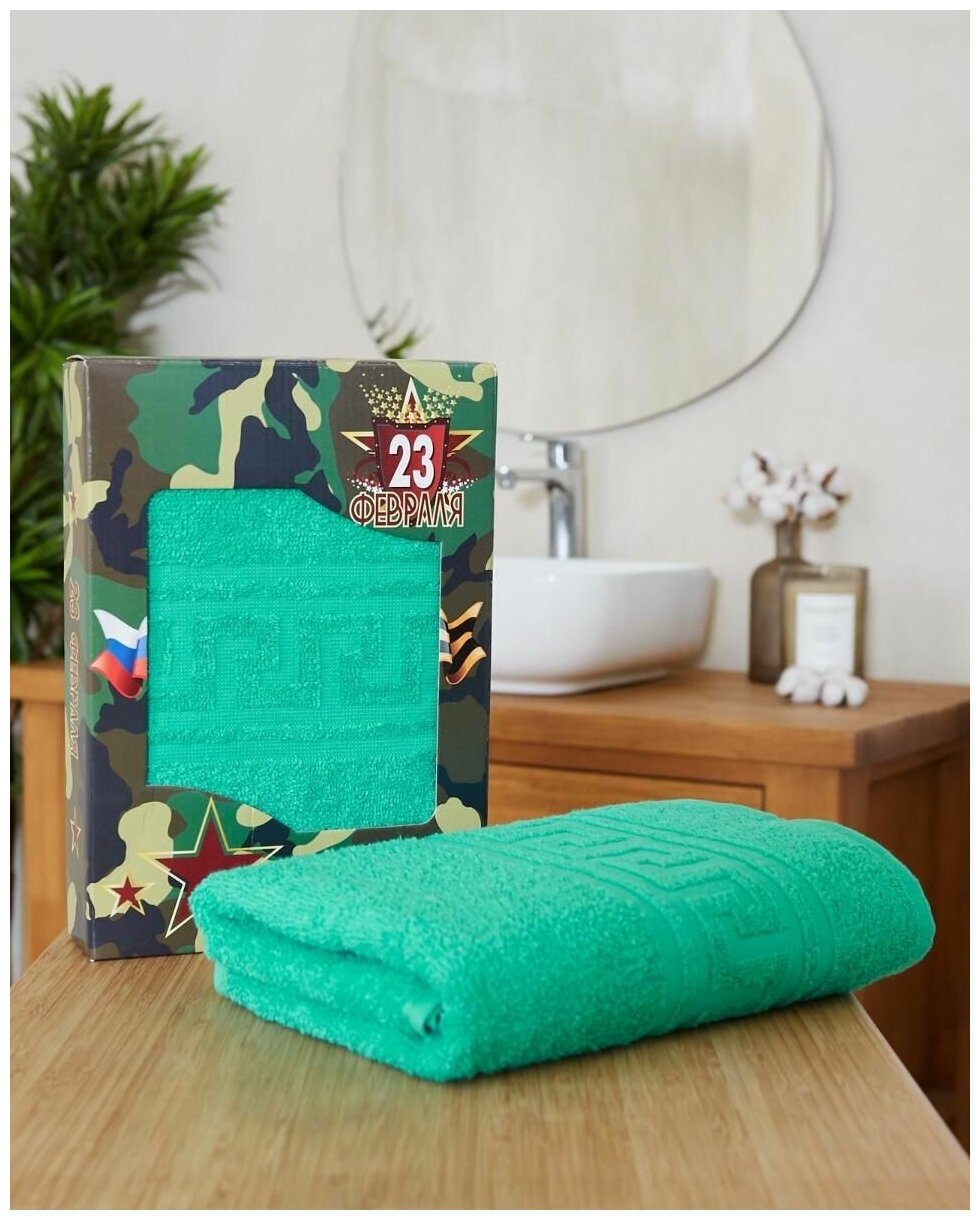 Полотенце подарочное "С 23 февраля!" махра; ПМ-02-зеленый; Размер: 50 х 90