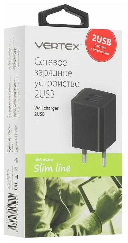 Зарядное устройство сетевое Vertex TC2USB2UNIVB 2A black б/кабеля - фото №5