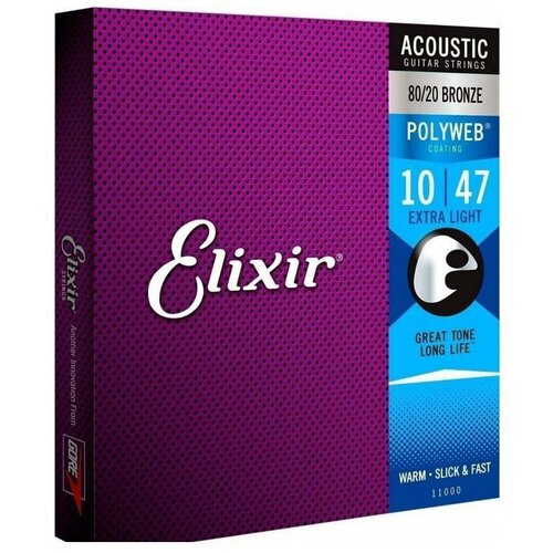 фото Elixir 11000 polyweb anti-rust extra light струны для акустической гитары