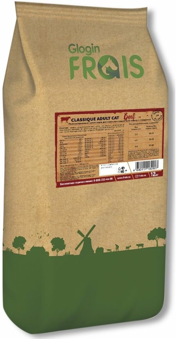 FRAIS CLASSIQUE ADULT CAT BEEF (сухой корм для кошек С говядиной), 2 КГ - фотография № 16