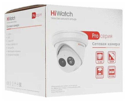 Видеокамера IP HIWATCH Pro , 4 мм, белый - фото №6