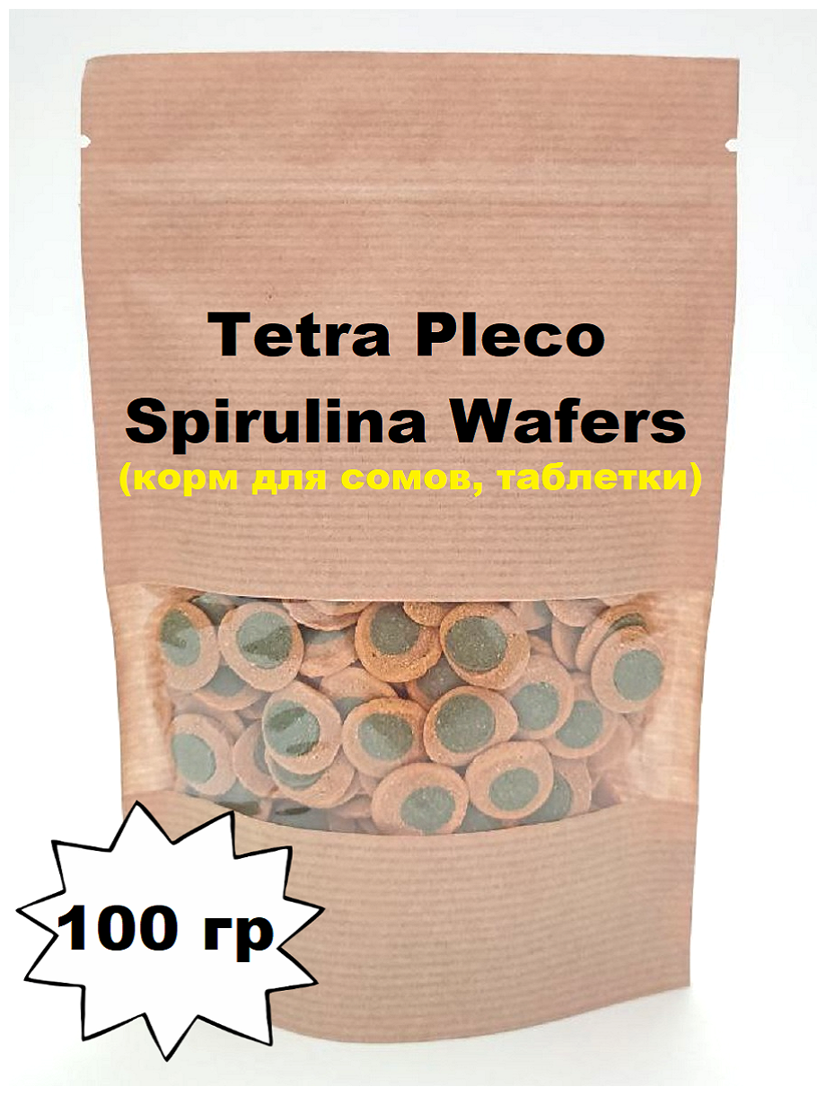 Корм для сомов Tetra Pleco Spirulina таблетки для донных рыб 100 гр