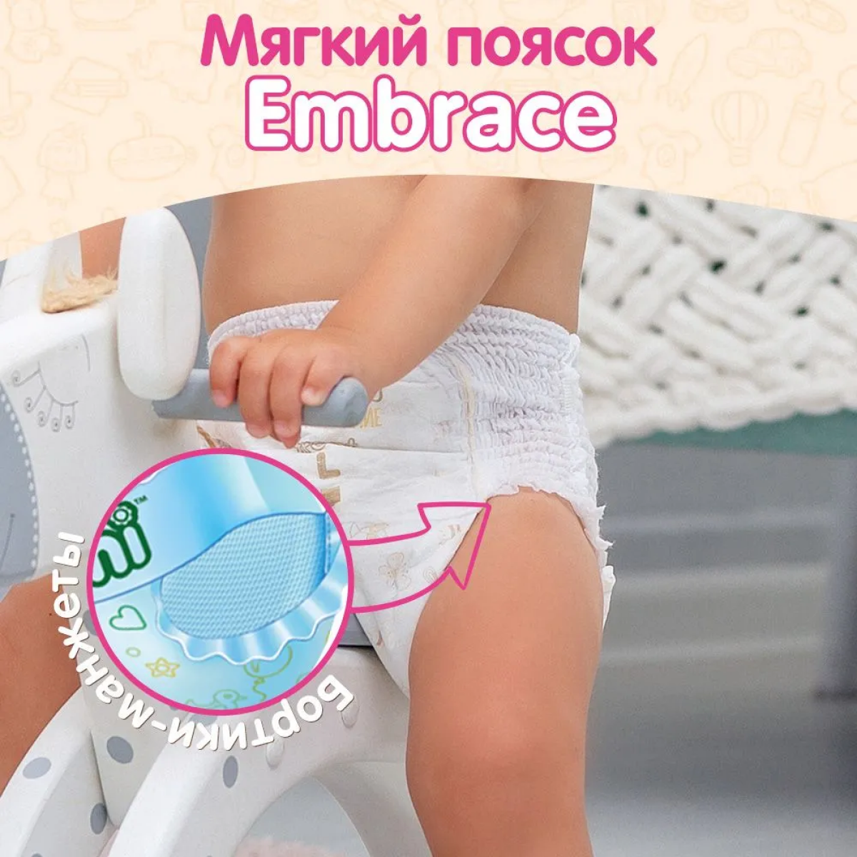 Подгузники-трусики Kioshi ультратонкие M 6-11кг 52шт Фактория - фото №3