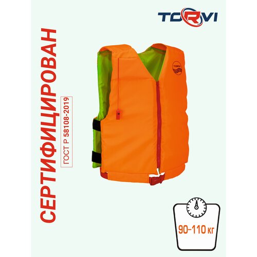 Жилет страховочный ТМ TORVI 90-110 кг