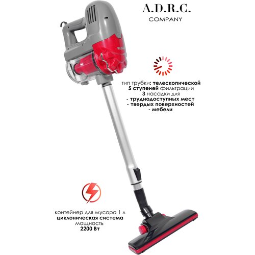 Пылесос вертикальный ручнойбытовойс контейнеромдля уборки домаофисателескопическая трубас защитой от перегрева длина шнура 4м2200Вткрасный 677700₽
