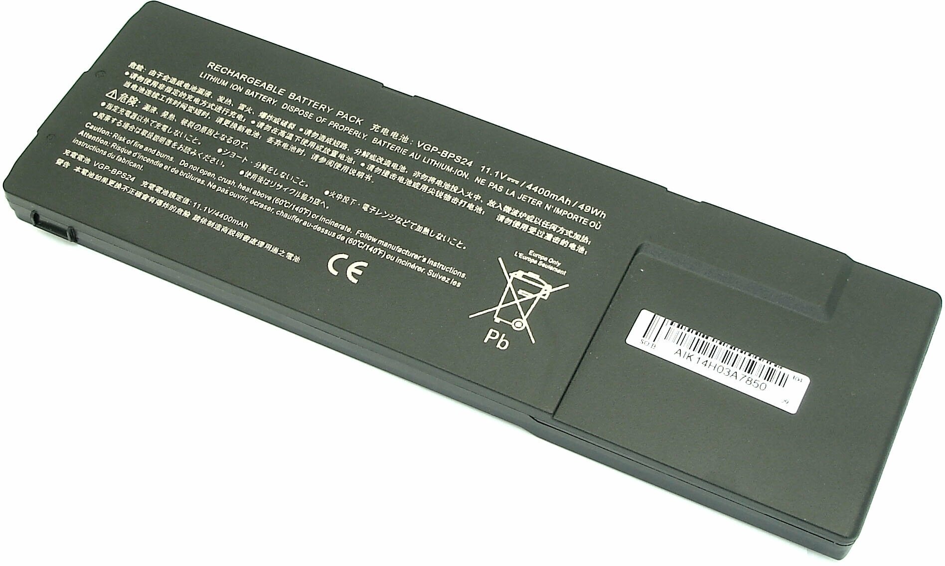 Аккумуляторная батарея для ноутбука Sony VPC-SA, VPC-SB, VPC-SE, VPC-SD, SV-S (VGP-BPS24) 4400mAh OEM черная