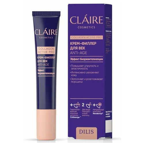 CLAIRE Cosmetics COLLAGEN ACTIVE PRO Крем филлер для ВЕК 15 мл Dilis крем филлер для век claire cosmetics collagen active pro 15 мл
