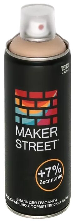 Эмаль для граффити и декоративно-оформительских работ "MAKERSTREET" MS400 400 мл 106 Телесный