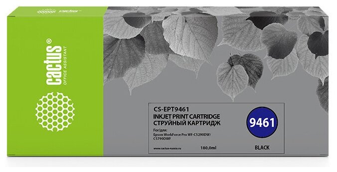 Картридж струйный Cactus CS-EPT9461 T9461 черный (180мл) для Epson WF-C5290DW/WF-C5790DW