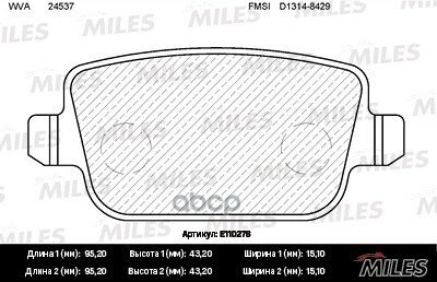 Колодки тормозные задние FORD GALAXY MONDEO S-MAX VOLVO S80 XC70 FREELANDER 06- без датчика + болты