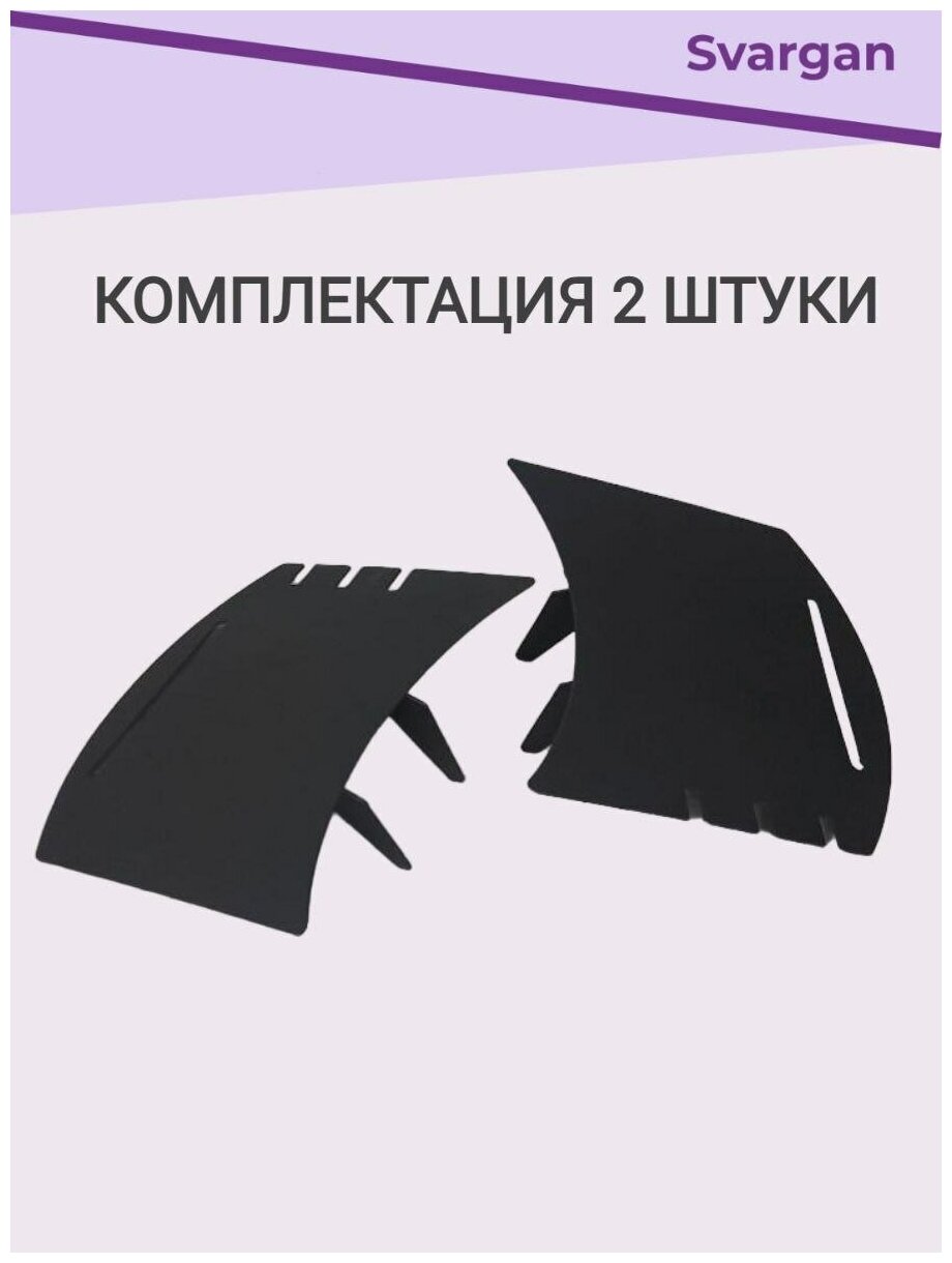 Съемные боковые полки для печки под казан в комплекте 2 уки