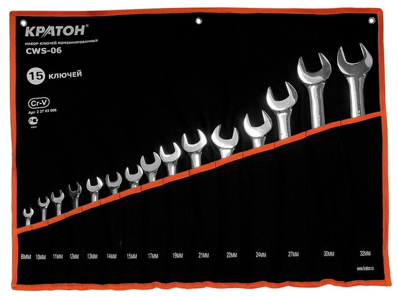 Набор ключей комбинированных Кратон CWS-06 15 пр., арт. 2 27 03 006