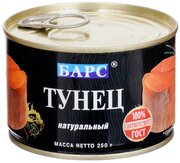 БАРС Тунец натуральный в собственном соку, 250 г