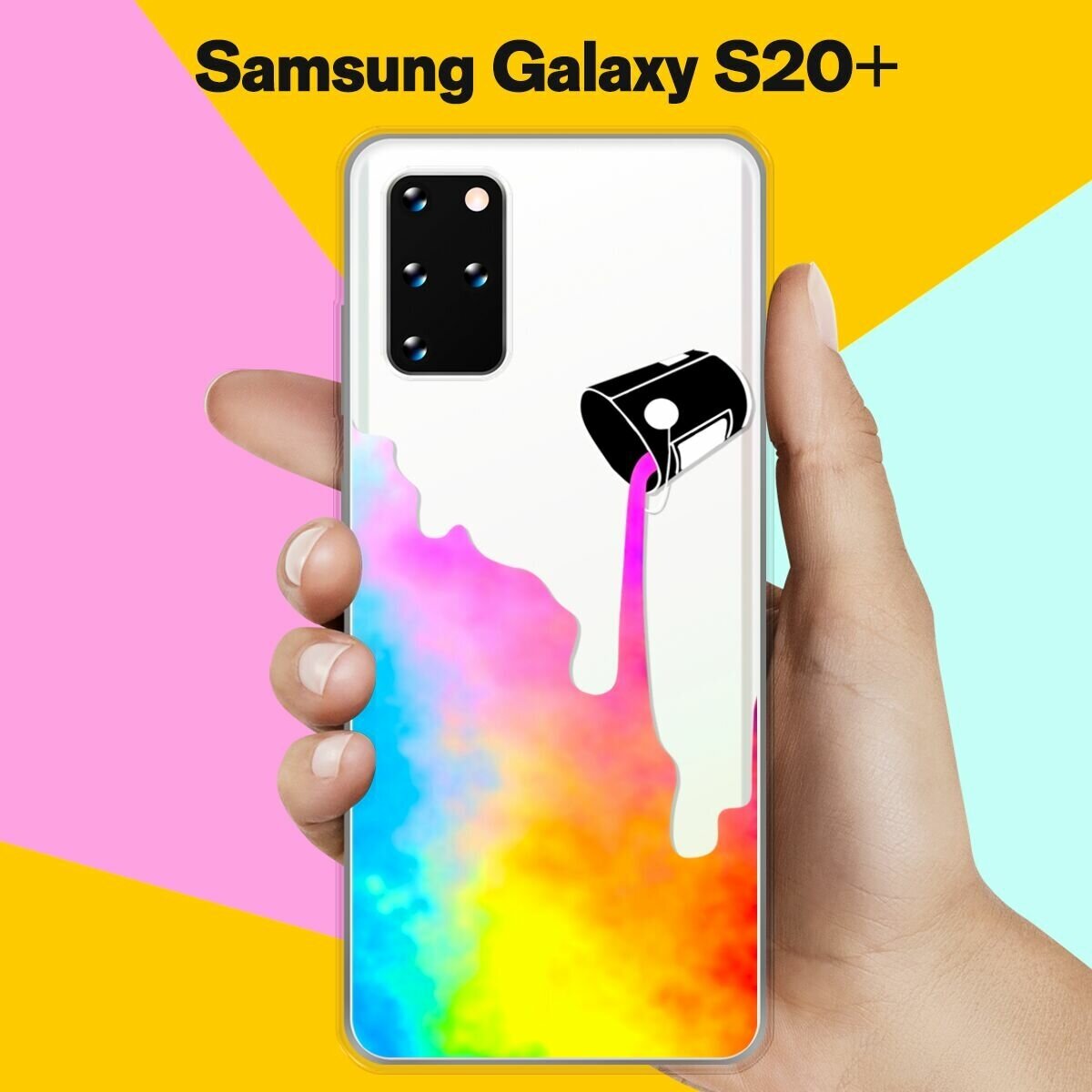 Силиконовый чехол на Samsung Galaxy S20+ Краски / для Самсунг Галакси С20 Плюс