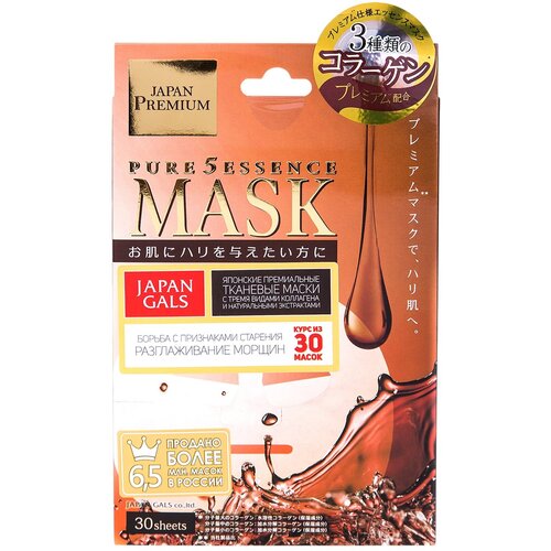 JAPAN GALS Pure5 Essence Premium Маска для лица c тремя видами коллагена, 30 шт. маска для лица c тремя видами плаценты 30 шт pure5 essence premium