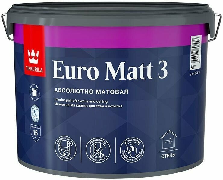 Тиккурила Евро-3 Матт база А белая интерьерная краска для стен и потолков (9л) / TIKKURILA Euro Matt 3 base A краска интерьерная глубокоматовая для ст