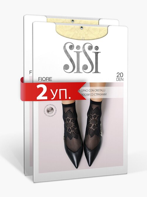 Носки Sisi, 20 den, 2 пары, размер 0 ( one size), экрю