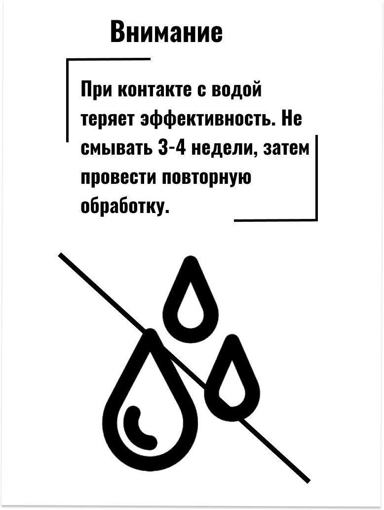 Тайфун 9шт китайское средство от насекомых, клопов, тараканов, муравьев и садовых вредителей - фотография № 2