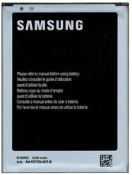 Аккумулятор Samsung B700BC