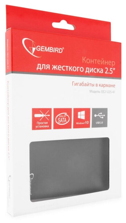Корпус для HDD/SSD Gembird EE2-U2S-40P, синий - фото №14