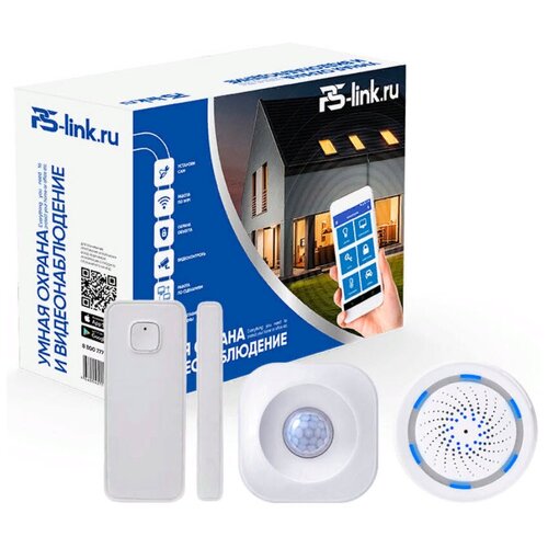 Комплект умного дома PS-Link Охрана PS-1203