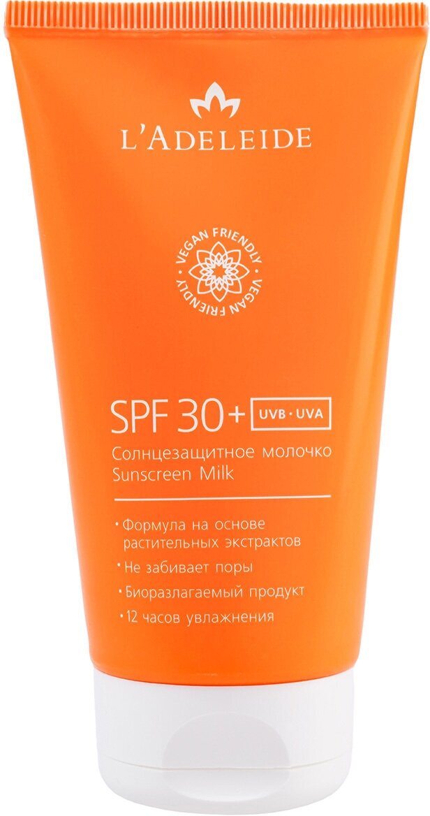 L'ADELEIDE Солнцезащитное молочко SPF 30+, 150 мл.