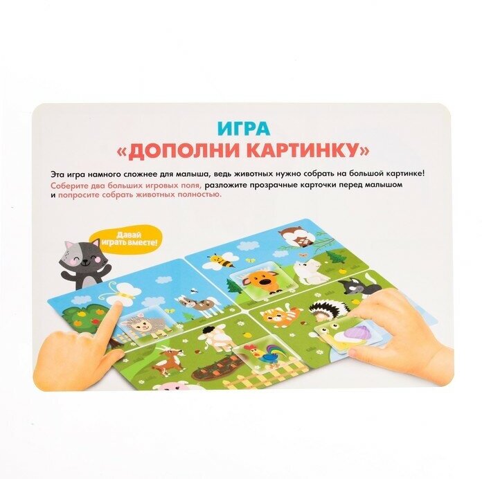 Лас Играс KIDS Настольная игра «Умное лото. Животные», мемори, от 1 игрока, 3+