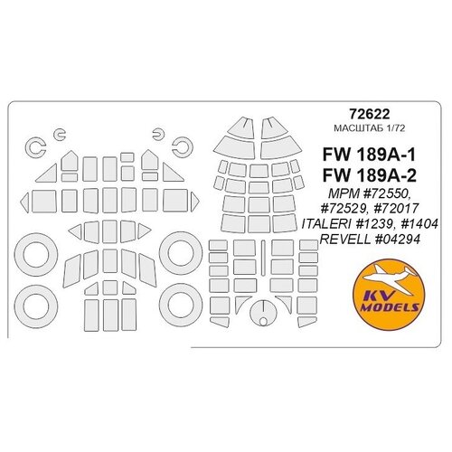 usb микрофон marantz mpm 4000u 72622KV Окрасочная маска FW 189A-1 / FW 189A-2 (MPM #72550, #72529, #72017 / ITALERI #1239, #1404 / REVELL #04294) + wheels masks для моделей фирмы MPM / ITALERI / Revell