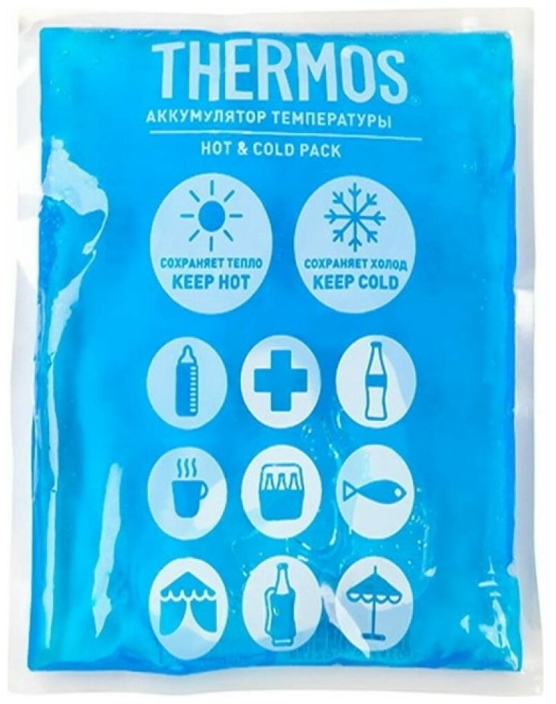 Аккумулятор холода Thermos Gel Pack Hot and Cold 150g