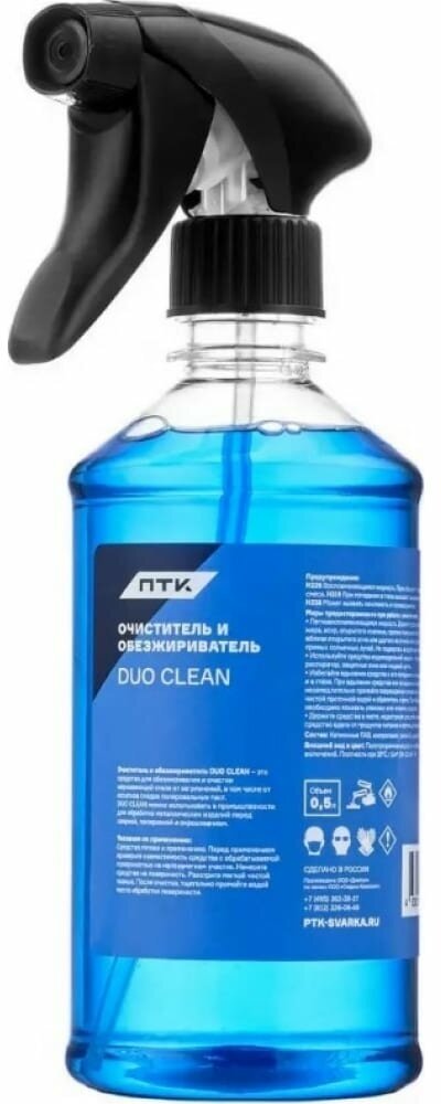Очиститель и обезжириватель ПТК DUO CLEAN 0.5л