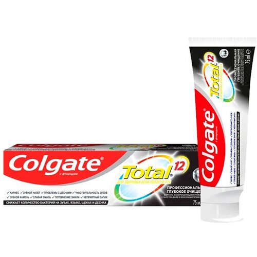 Набор из 3 штук Зубная паста COLGATE TOTAL 75мл Глубокое Очищение