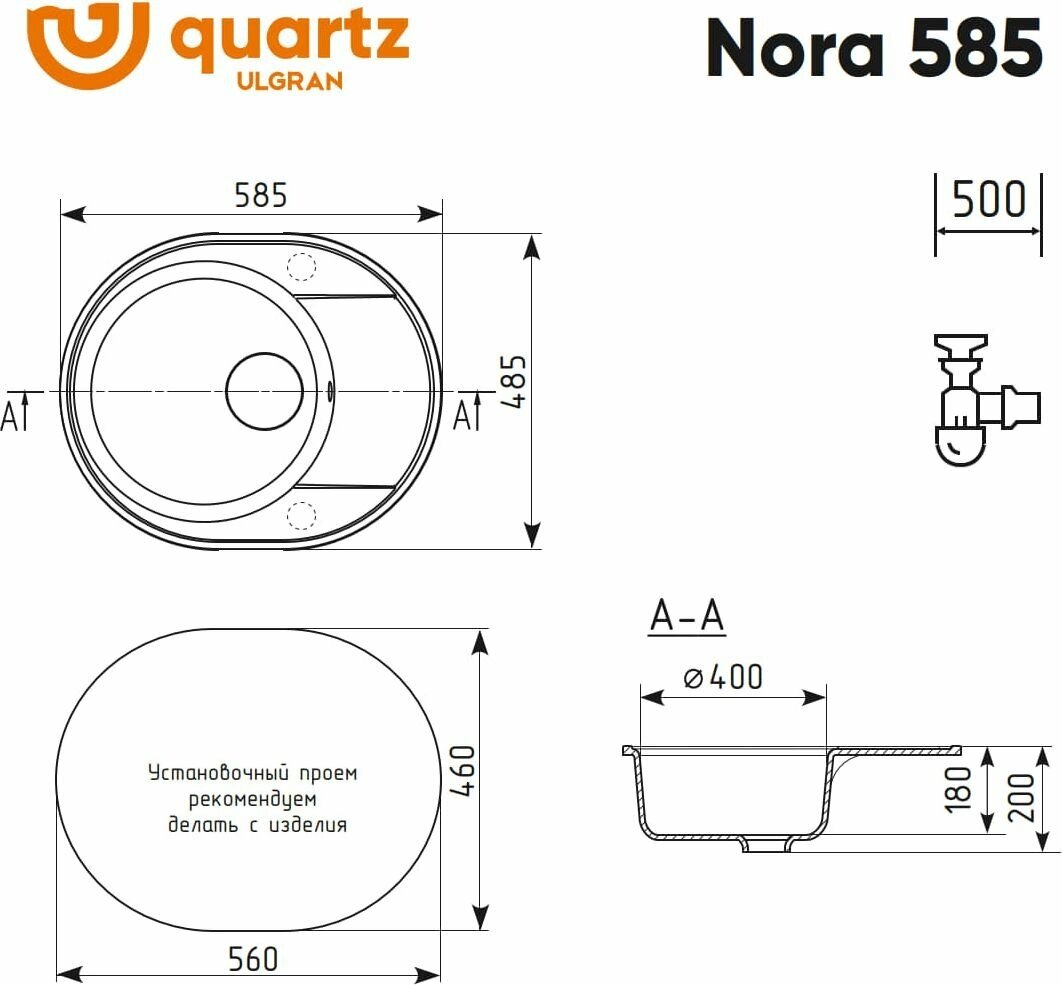 Мойка ULGRAN Quartz Nora 585-06, трюфель - фотография № 4