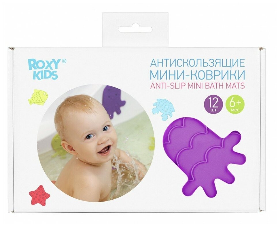 Коврики-мини Roxy-kids для ванны (12 шт), цвет: разноцветный - фото №11