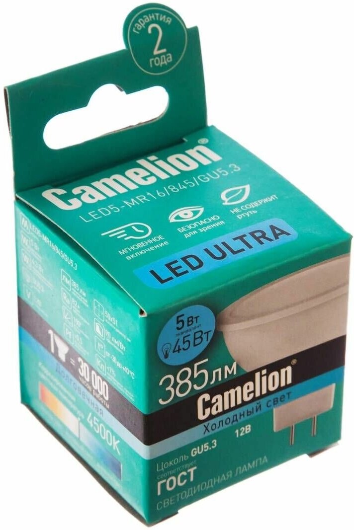 Светодиодная лампа Camelion LED5-MR16 845 GU5.3 - фотография № 11