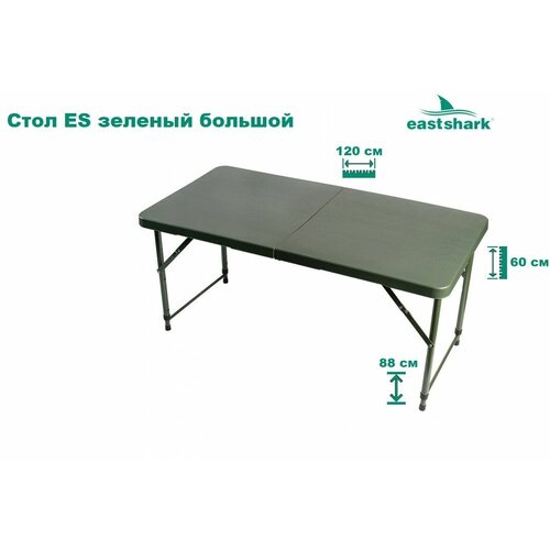 стол складной es зеленый большой Стол складной ES зеленый большой