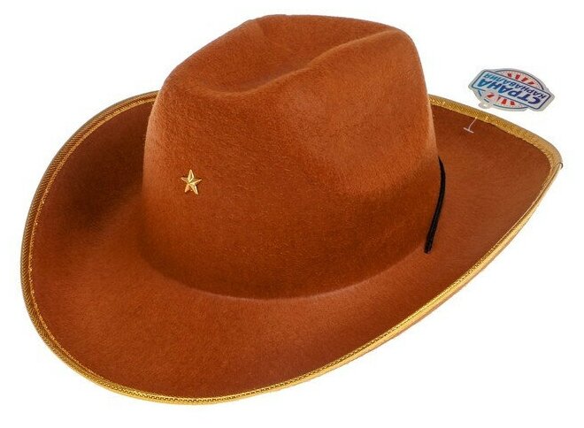 Карнавальная шляпа «Шериф» 