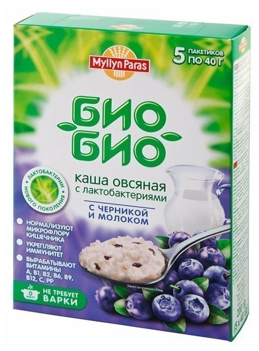 Каша Myllyn Paras Bio-Bio овсяная с черникой и молоком, 200г.