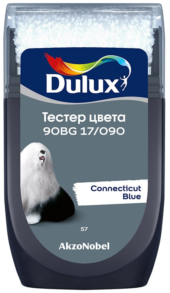 Тестер цвета Dulux 90BG 17/090 матовый 0,03 л