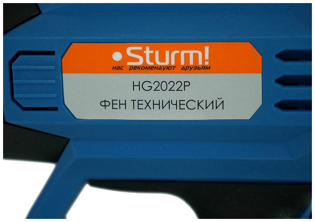 Строительный фен Sturm! - фото №12