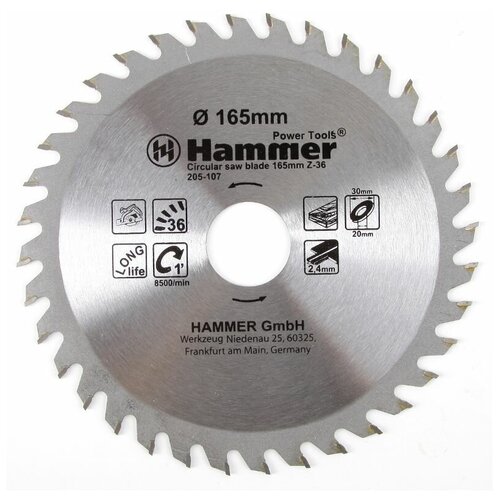 Пильный диск Hammer Flex 205-107 CSB WD 165х30 мм набор режущих колес для вращающегося инструмента включает 545 алмазных режущих колес лезвия для циркулярной пилы из быстрорежущей стали о