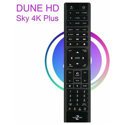 Пульт Dune HD Sky 4K Plus Универсальный