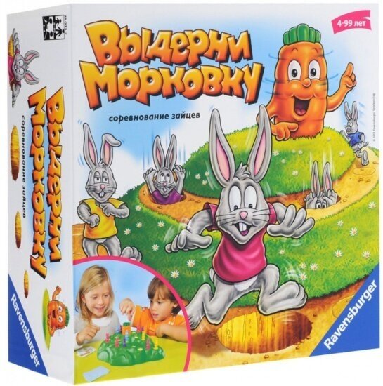 Настольная игра RAVENSBURGER Выдерни морковку! Funny Bunny